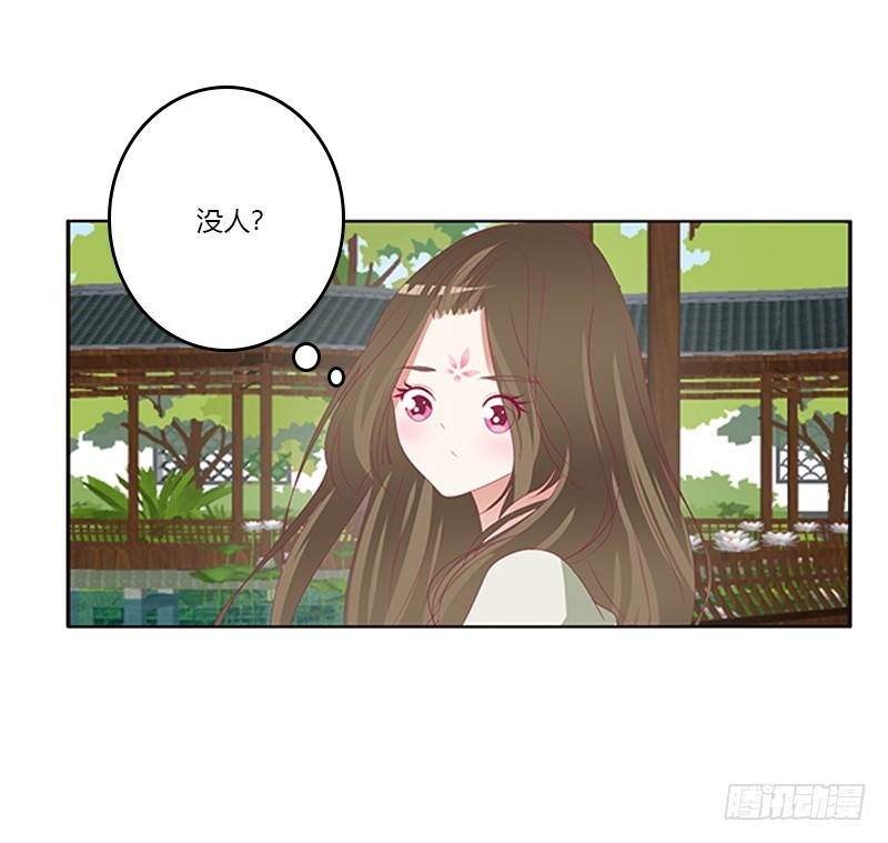 《通灵妃》漫画最新章节相见恨晚免费下拉式在线观看章节第【12】张图片