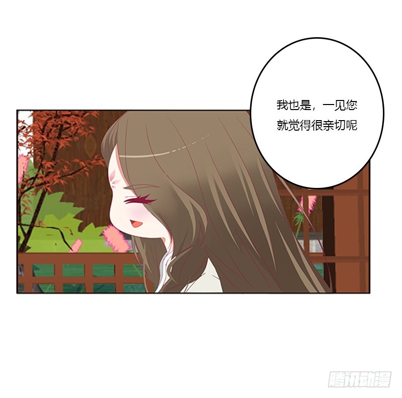 《通灵妃》漫画最新章节娃娃亲，好姻缘免费下拉式在线观看章节第【13】张图片