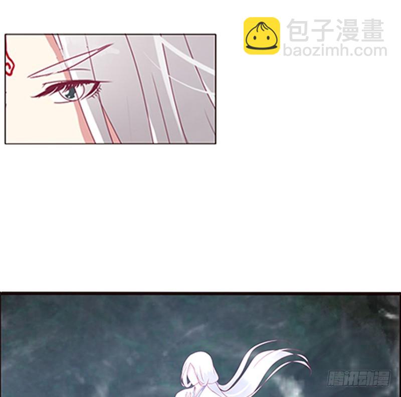 《通灵妃》漫画最新章节封印魁珏免费下拉式在线观看章节第【27】张图片