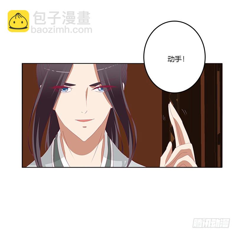 《通灵妃》漫画最新章节婉儿的幸福免费下拉式在线观看章节第【6】张图片