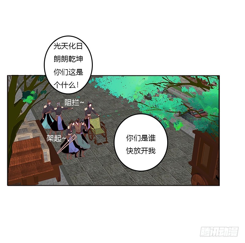 《通灵妃》漫画最新章节婉儿的幸福免费下拉式在线观看章节第【7】张图片