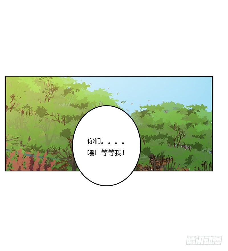 《通灵妃》漫画最新章节云兮回来了免费下拉式在线观看章节第【7】张图片