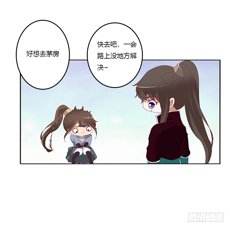 《通灵妃》漫画最新章节此恨绵绵免费下拉式在线观看章节第【10】张图片