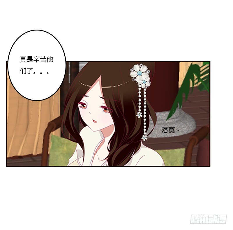 《通灵妃》漫画最新章节此恨绵绵免费下拉式在线观看章节第【47】张图片