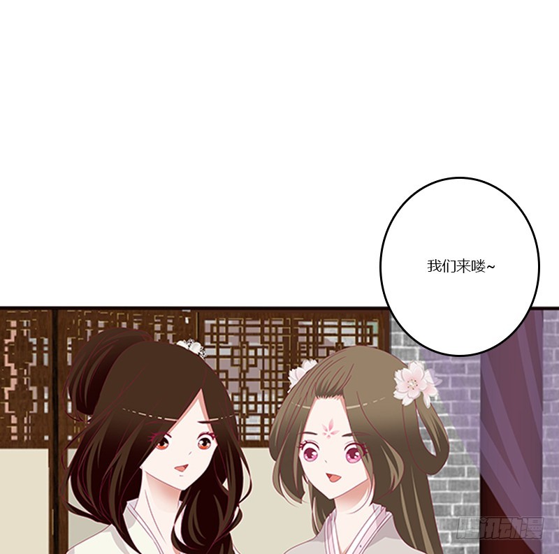 《通灵妃》漫画最新章节随本王进宫免费下拉式在线观看章节第【31】张图片