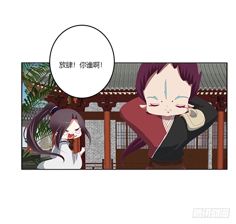 《通灵妃》漫画最新章节随本王进宫免费下拉式在线观看章节第【4】张图片