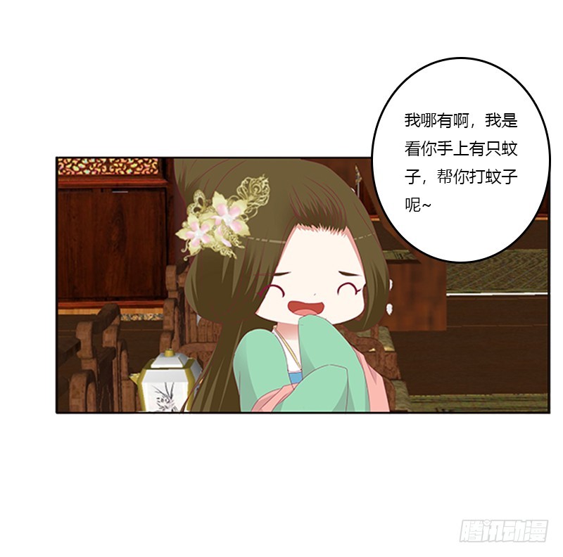 《通灵妃》漫画最新章节随本王进宫免费下拉式在线观看章节第【54】张图片