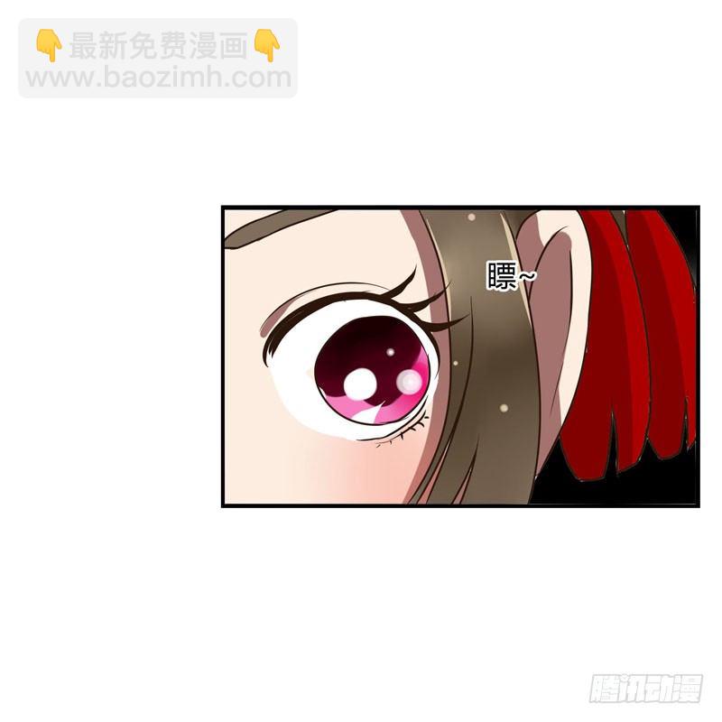 《通灵妃》漫画最新章节解围免费下拉式在线观看章节第【24】张图片