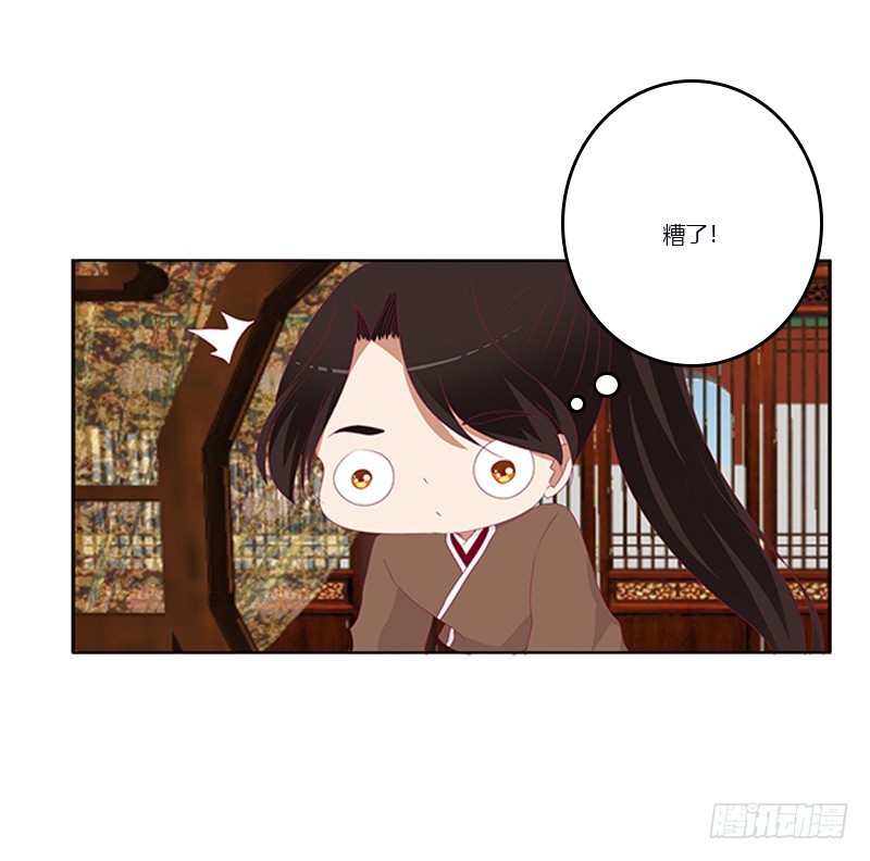 《通灵妃》漫画最新章节肆意指婚免费下拉式在线观看章节第【21】张图片