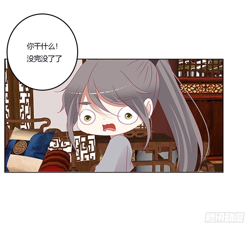 《通灵妃》漫画最新章节肆意指婚免费下拉式在线观看章节第【44】张图片