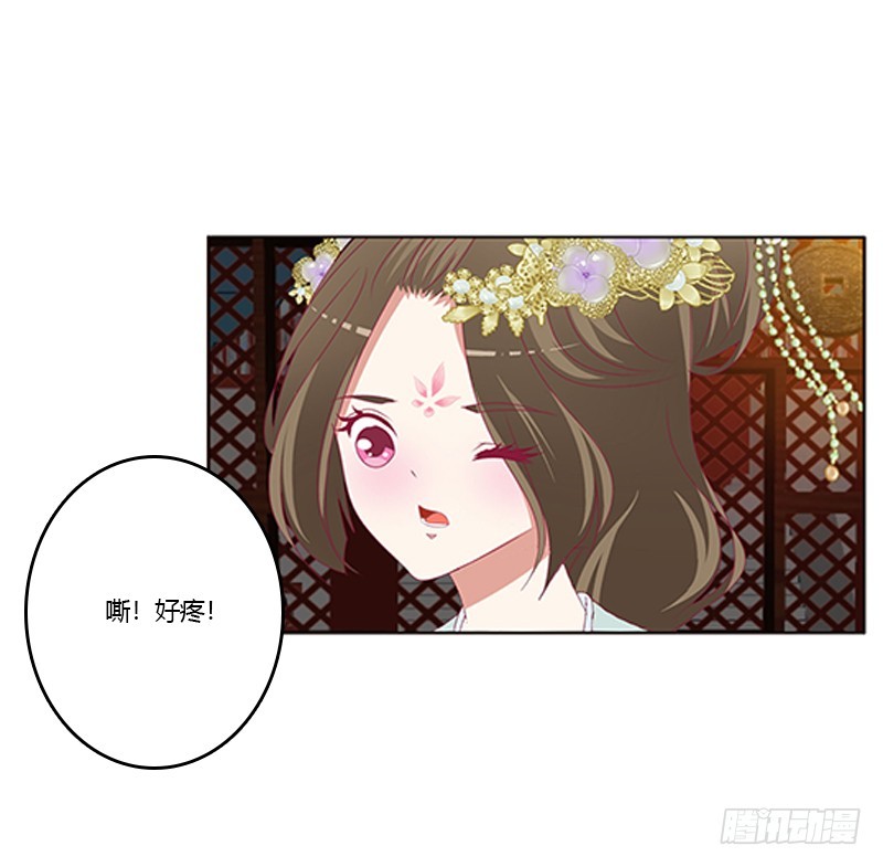 《通灵妃》漫画最新章节青青草原免费下拉式在线观看章节第【34】张图片