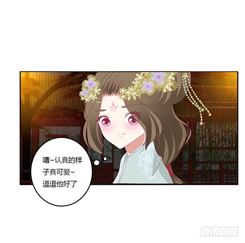 《通灵妃》漫画最新章节本王想要你免费下拉式在线观看章节第【13】张图片