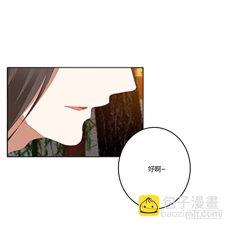 《通灵妃》漫画最新章节本王想要你免费下拉式在线观看章节第【22】张图片