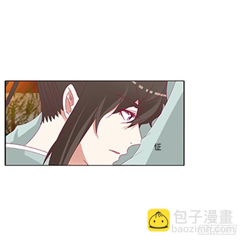 《通灵妃》漫画最新章节本王想要你免费下拉式在线观看章节第【31】张图片