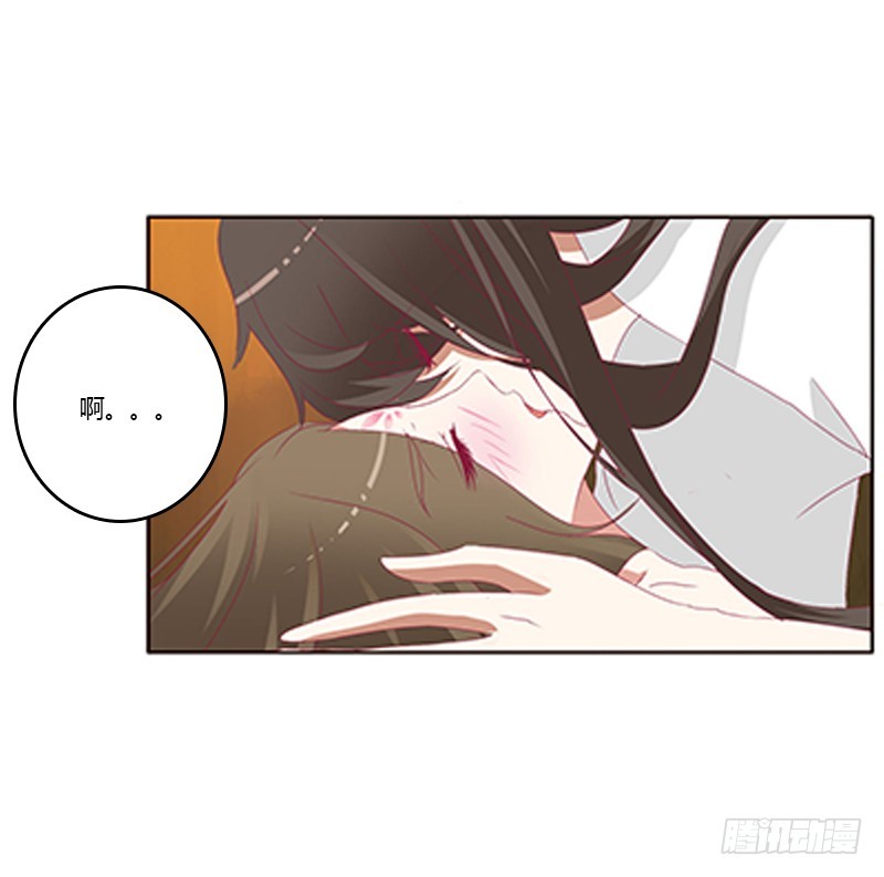 《通灵妃》漫画最新章节本王想要你免费下拉式在线观看章节第【44】张图片