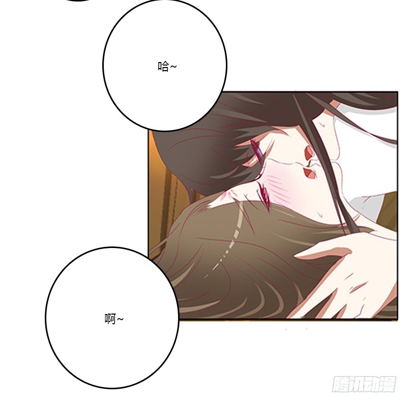 《通灵妃》漫画最新章节本王想要你免费下拉式在线观看章节第【57】张图片