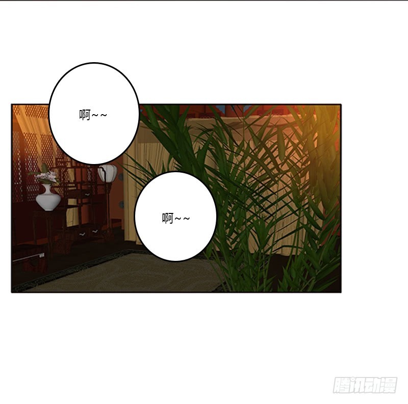 《通灵妃》漫画最新章节本王想要你免费下拉式在线观看章节第【59】张图片