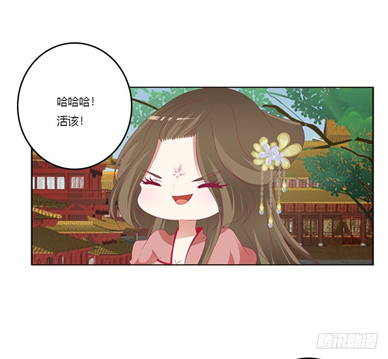 《通灵妃》漫画最新章节针锋相对免费下拉式在线观看章节第【10】张图片