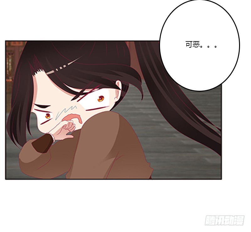 《通灵妃》漫画最新章节针锋相对免费下拉式在线观看章节第【11】张图片