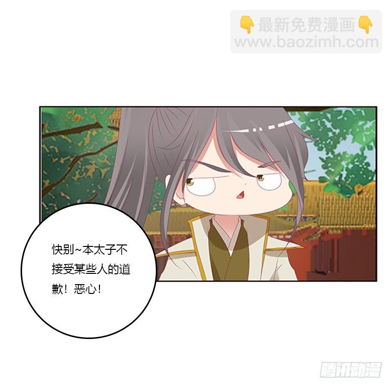 《通灵妃》漫画最新章节针锋相对免费下拉式在线观看章节第【48】张图片