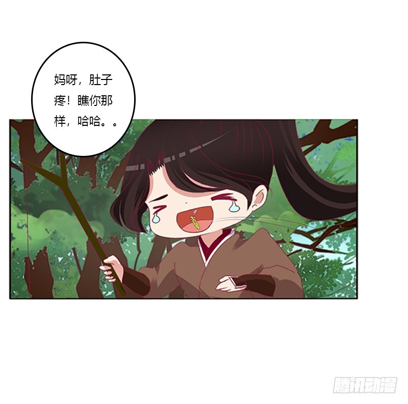 《通灵妃》漫画最新章节针锋相对免费下拉式在线观看章节第【7】张图片