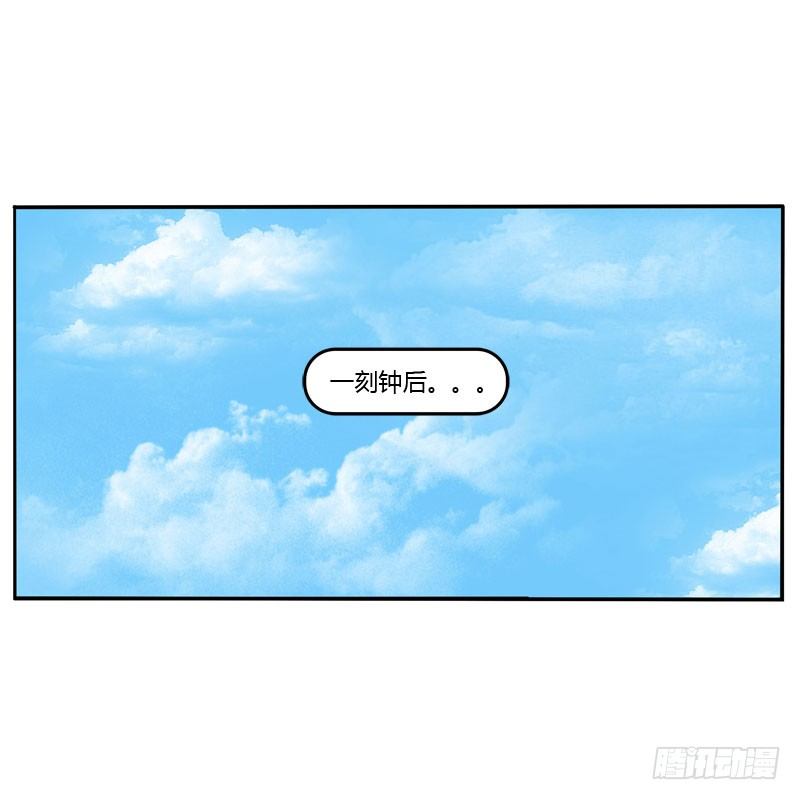 《通灵妃》漫画最新章节桃花劫？免费下拉式在线观看章节第【11】张图片