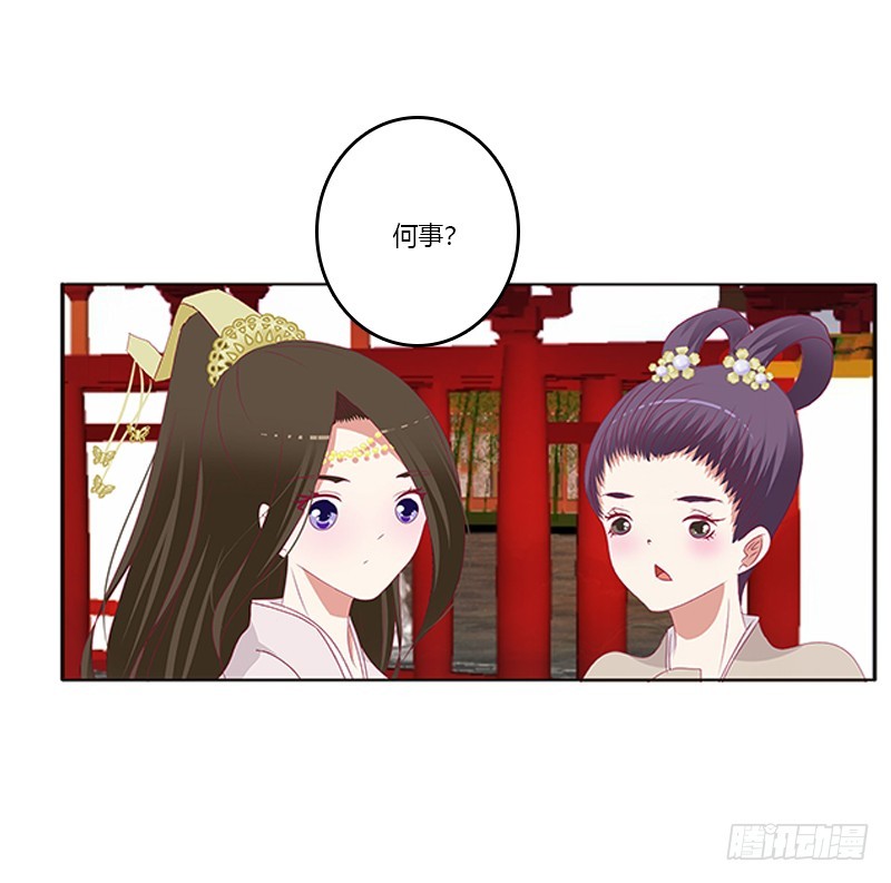 《通灵妃》漫画最新章节只能想本王免费下拉式在线观看章节第【6】张图片