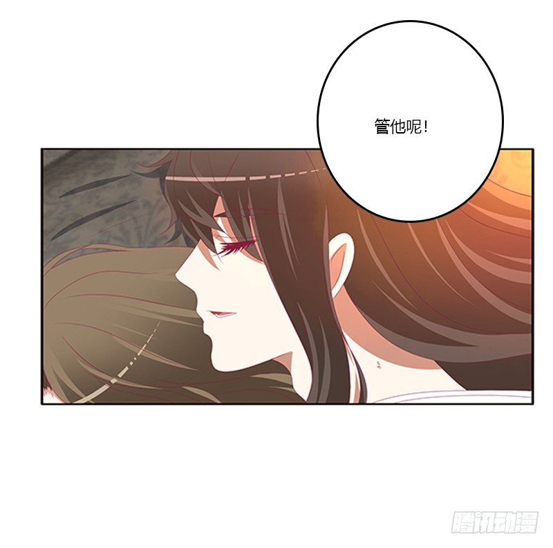 《通灵妃》漫画最新章节欣喜又期待免费下拉式在线观看章节第【43】张图片