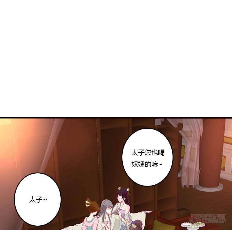 《通灵妃》漫画最新章节她不爱你免费下拉式在线观看章节第【57】张图片