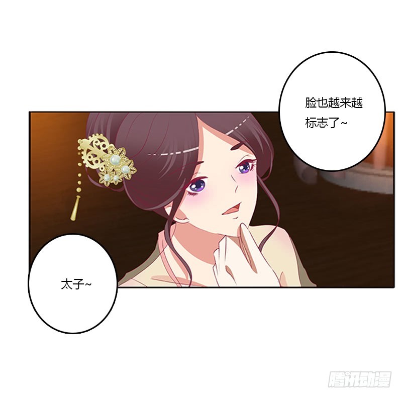 《通灵妃》漫画最新章节要走你走！免费下拉式在线观看章节第【6】张图片