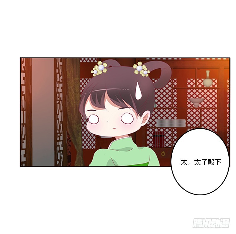 《通灵妃》漫画最新章节莫名心痛免费下拉式在线观看章节第【37】张图片