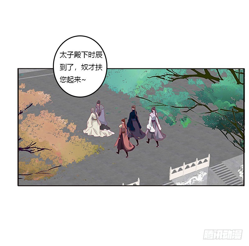 《通灵妃》漫画最新章节莫名心痛免费下拉式在线观看章节第【53】张图片