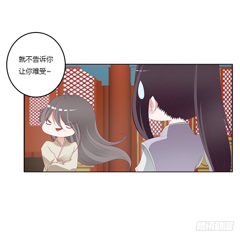 《通灵妃》漫画最新章节太子妃的悲伤免费下拉式在线观看章节第【10】张图片