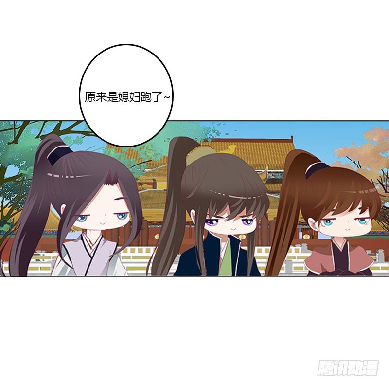 《通灵妃》漫画最新章节太子妃的悲伤免费下拉式在线观看章节第【14】张图片