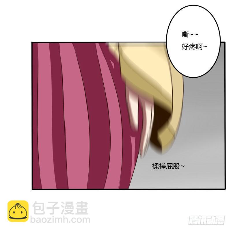 《通灵妃》漫画最新章节是你免费下拉式在线观看章节第【27】张图片