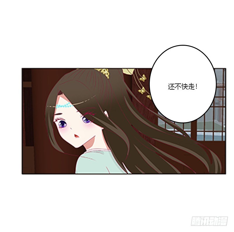 《通灵妃》漫画最新章节本王来侍候你免费下拉式在线观看章节第【42】张图片