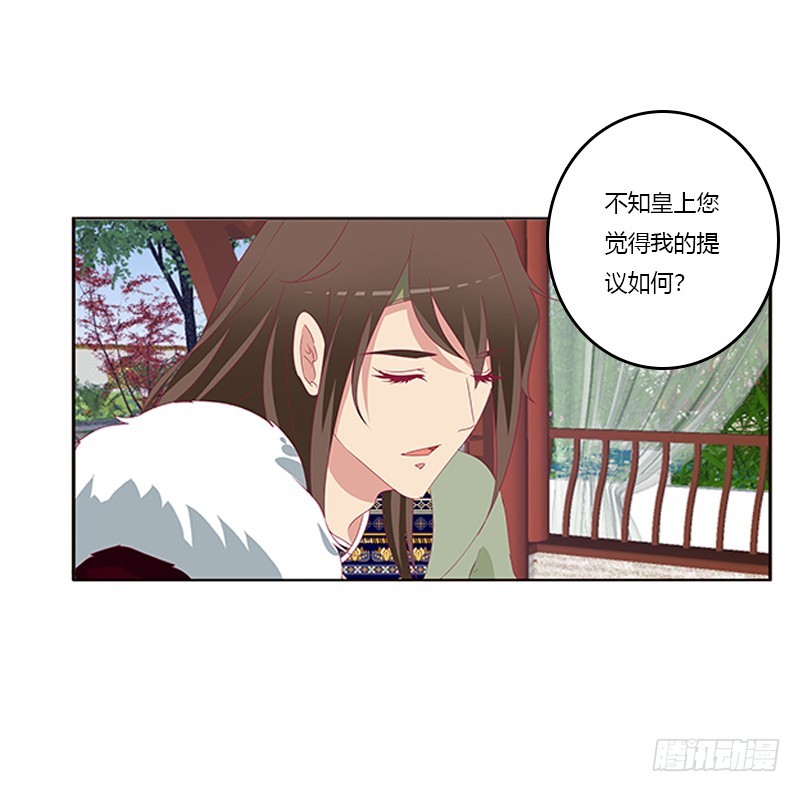 《通灵妃》漫画最新章节落水免费下拉式在线观看章节第【18】张图片