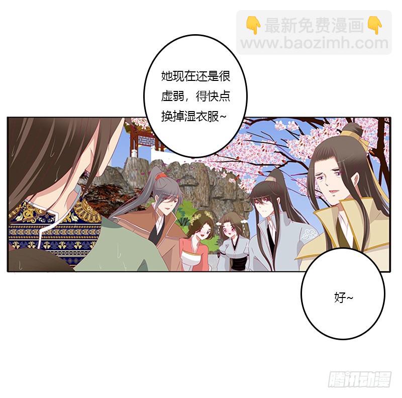 《通灵妃》漫画最新章节无碍免费下拉式在线观看章节第【12】张图片