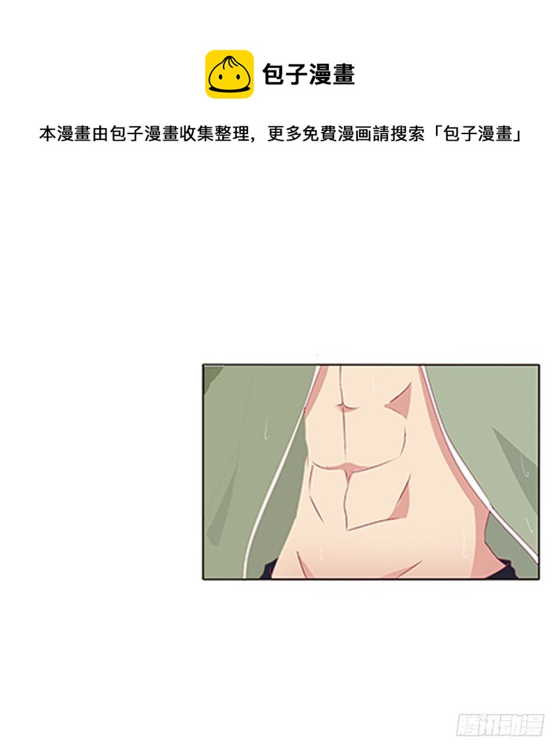 《通灵妃》漫画最新章节无碍免费下拉式在线观看章节第【17】张图片