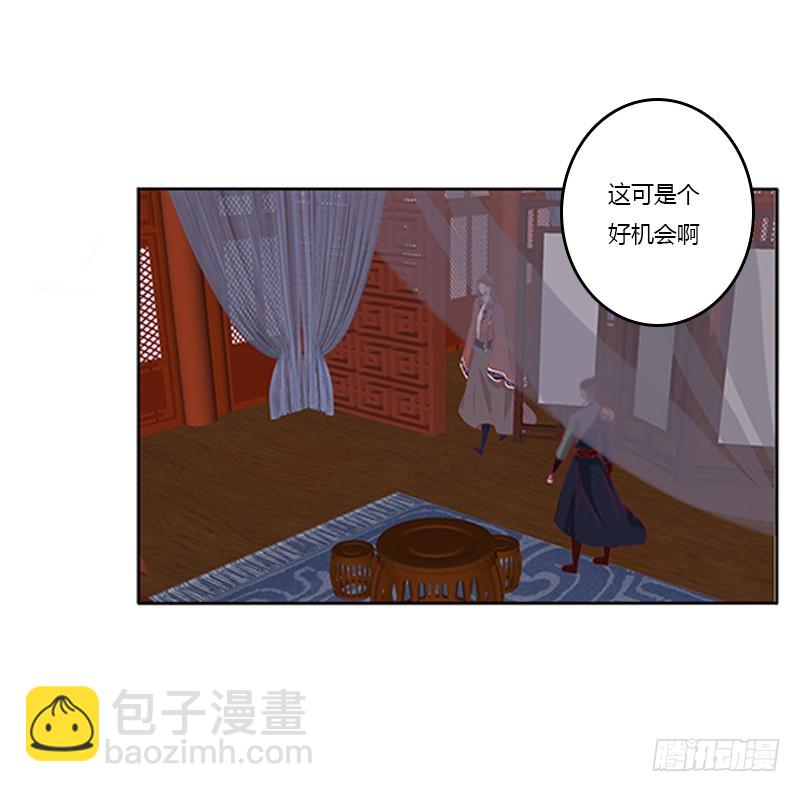 《通灵妃》漫画最新章节无碍免费下拉式在线观看章节第【22】张图片