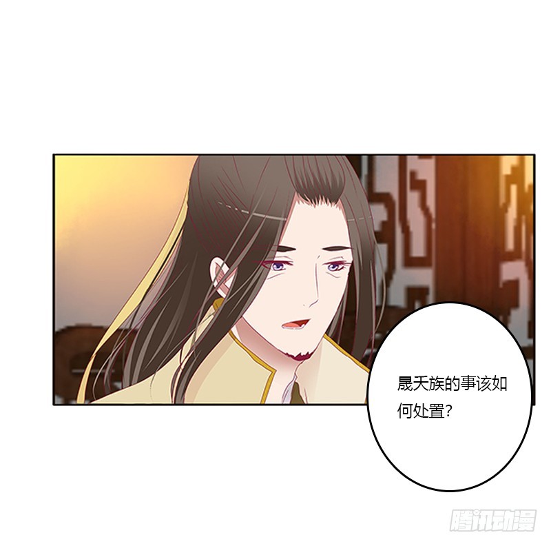 《通灵妃》漫画最新章节无碍免费下拉式在线观看章节第【40】张图片