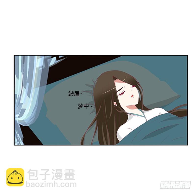 《通灵妃》漫画最新章节谈判免费下拉式在线观看章节第【12】张图片