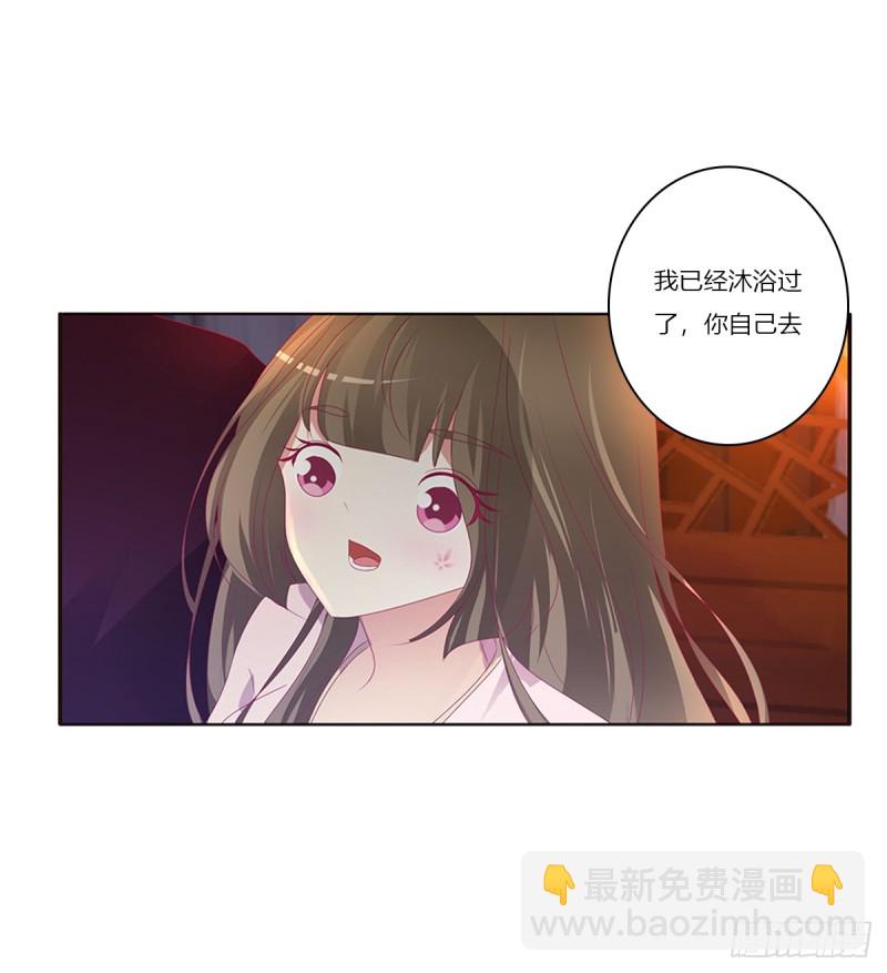 《通灵妃》漫画最新章节吻我免费下拉式在线观看章节第【48】张图片