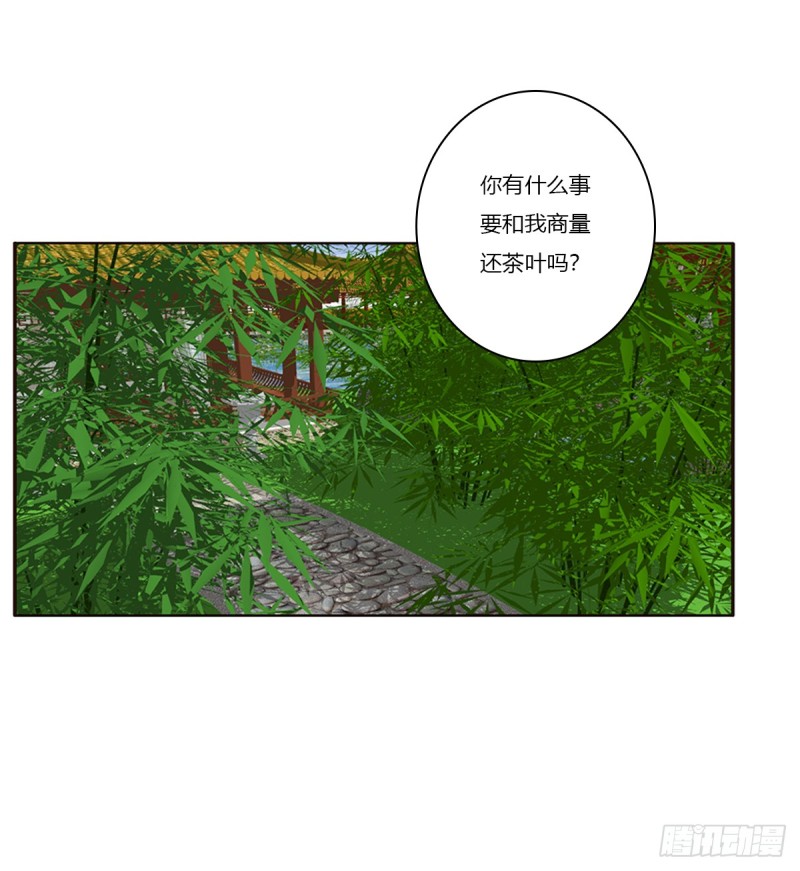 《通灵妃》漫画最新章节警告免费下拉式在线观看章节第【6】张图片