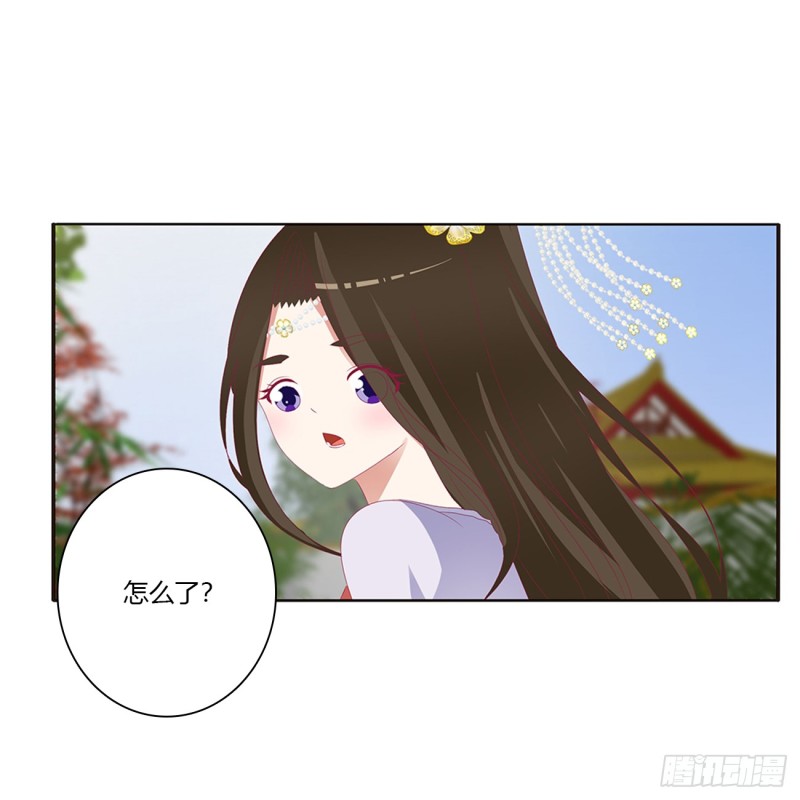 《通灵妃》漫画最新章节对你没兴趣免费下拉式在线观看章节第【34】张图片