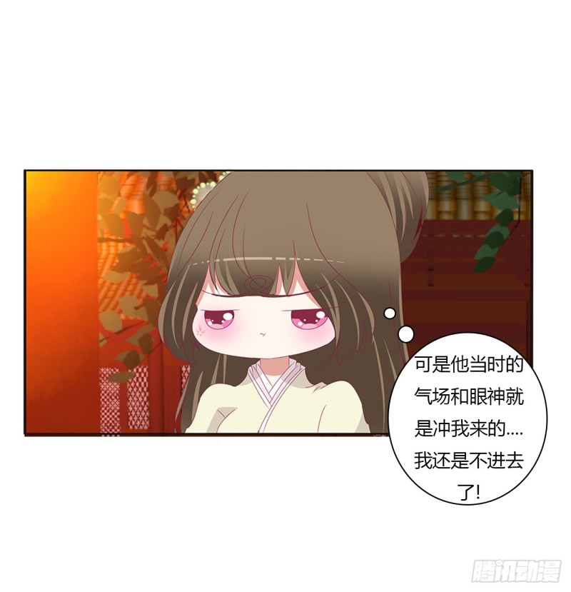 《通灵妃》漫画最新章节辗转反侧免费下拉式在线观看章节第【10】张图片