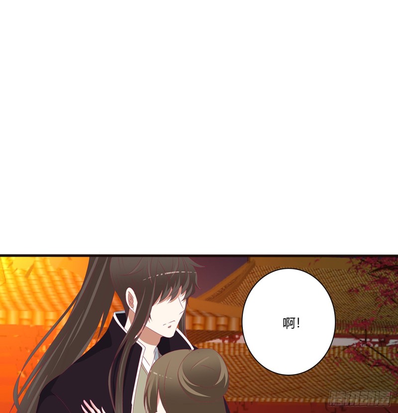 《通灵妃》漫画最新章节辗转反侧免费下拉式在线观看章节第【11】张图片