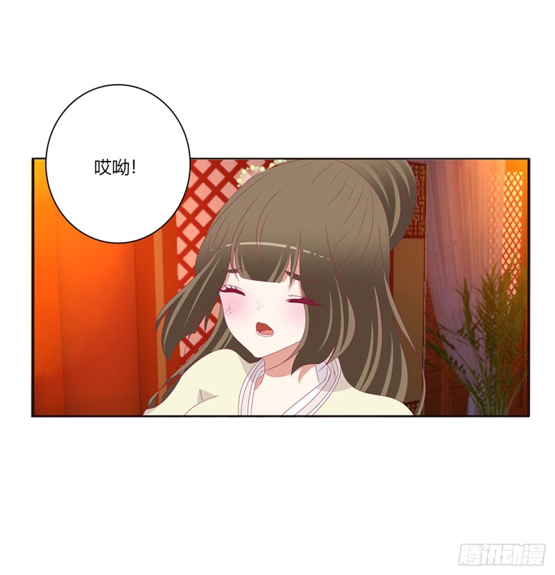 《通灵妃》漫画最新章节辗转反侧免费下拉式在线观看章节第【13】张图片