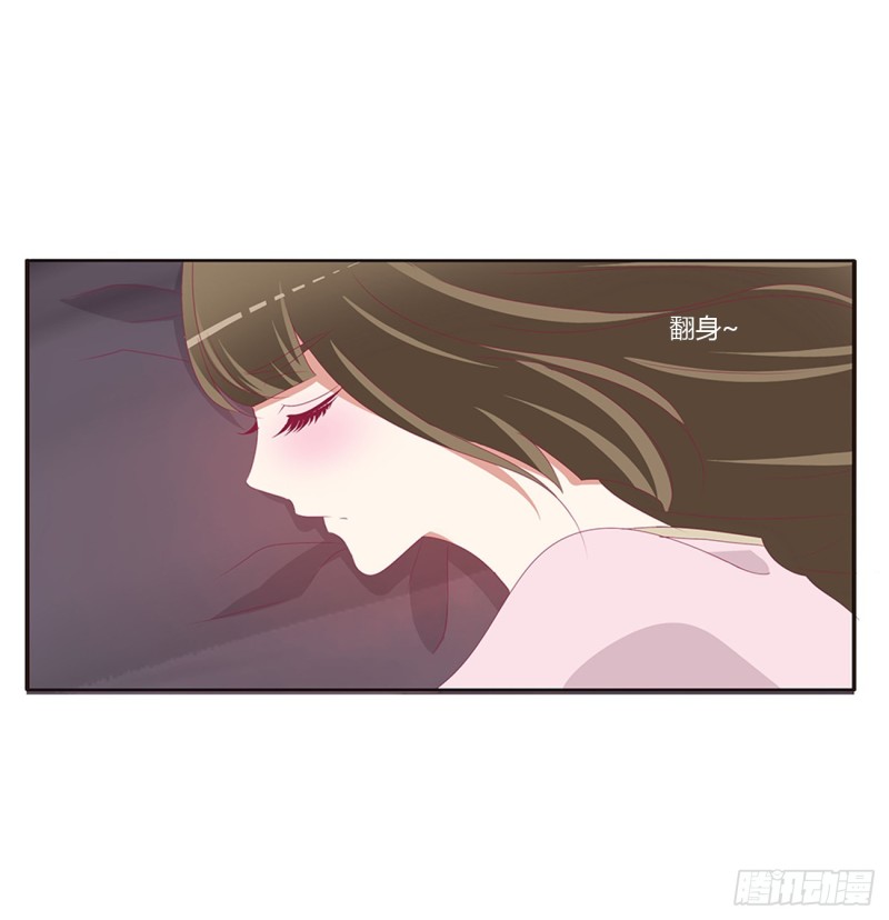 《通灵妃》漫画最新章节辗转反侧免费下拉式在线观看章节第【43】张图片