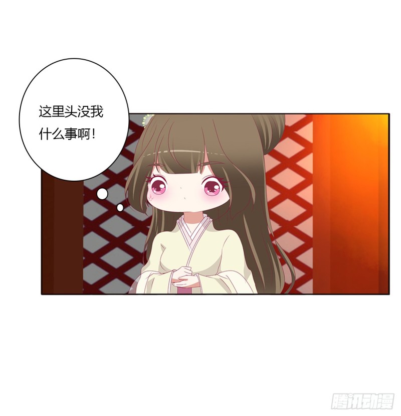 《通灵妃》漫画最新章节辗转反侧免费下拉式在线观看章节第【7】张图片